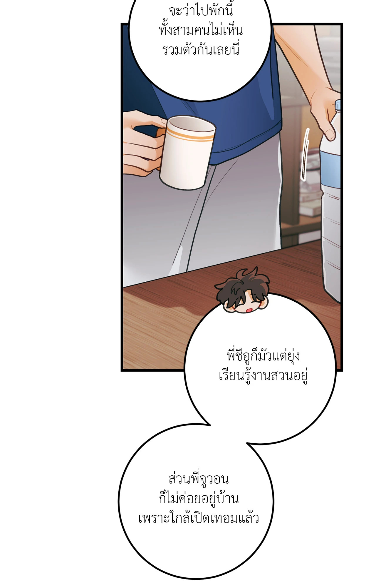 หน้า 55