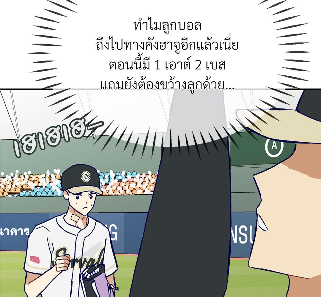 หน้า 146