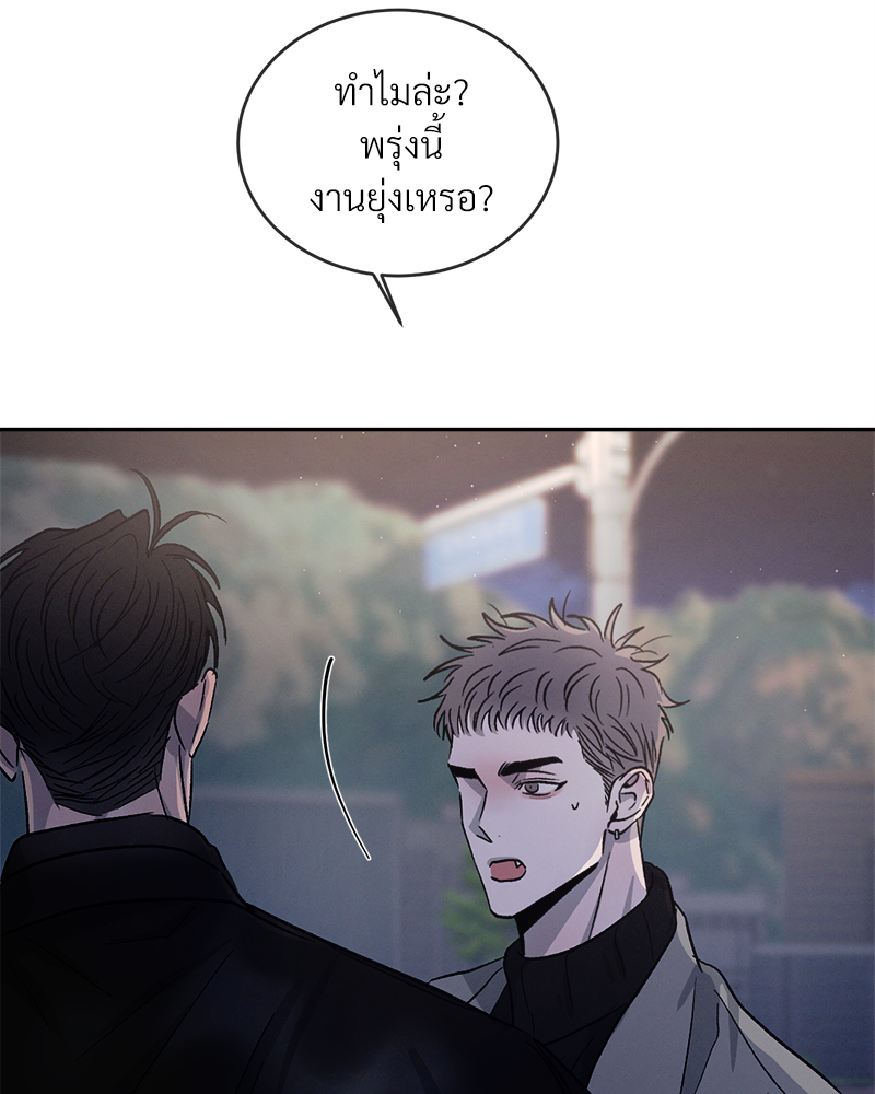 หน้า 80