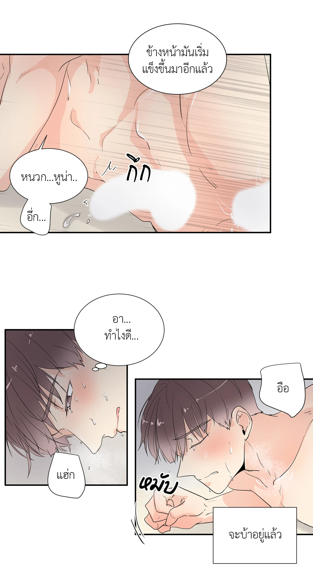 หน้า 25
