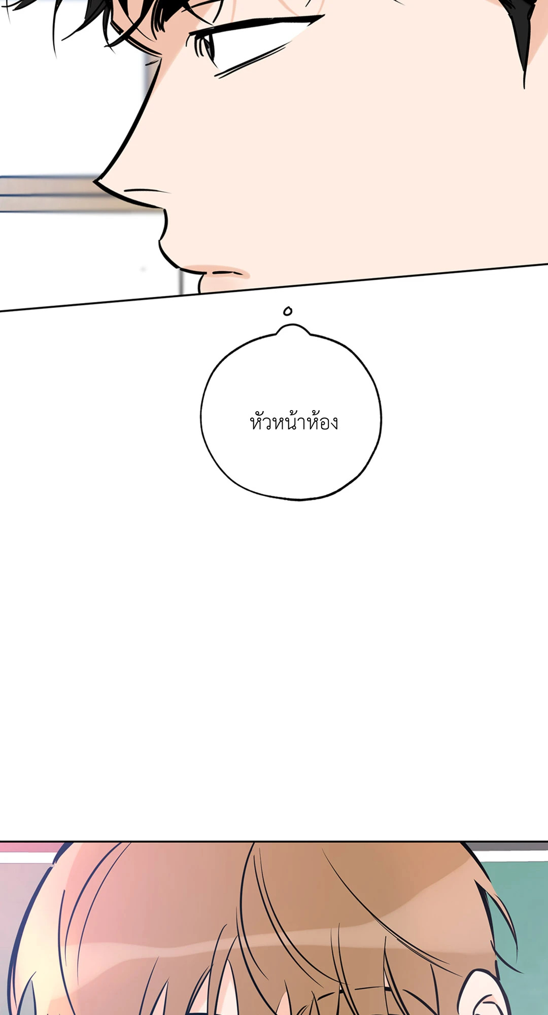 หน้า 67
