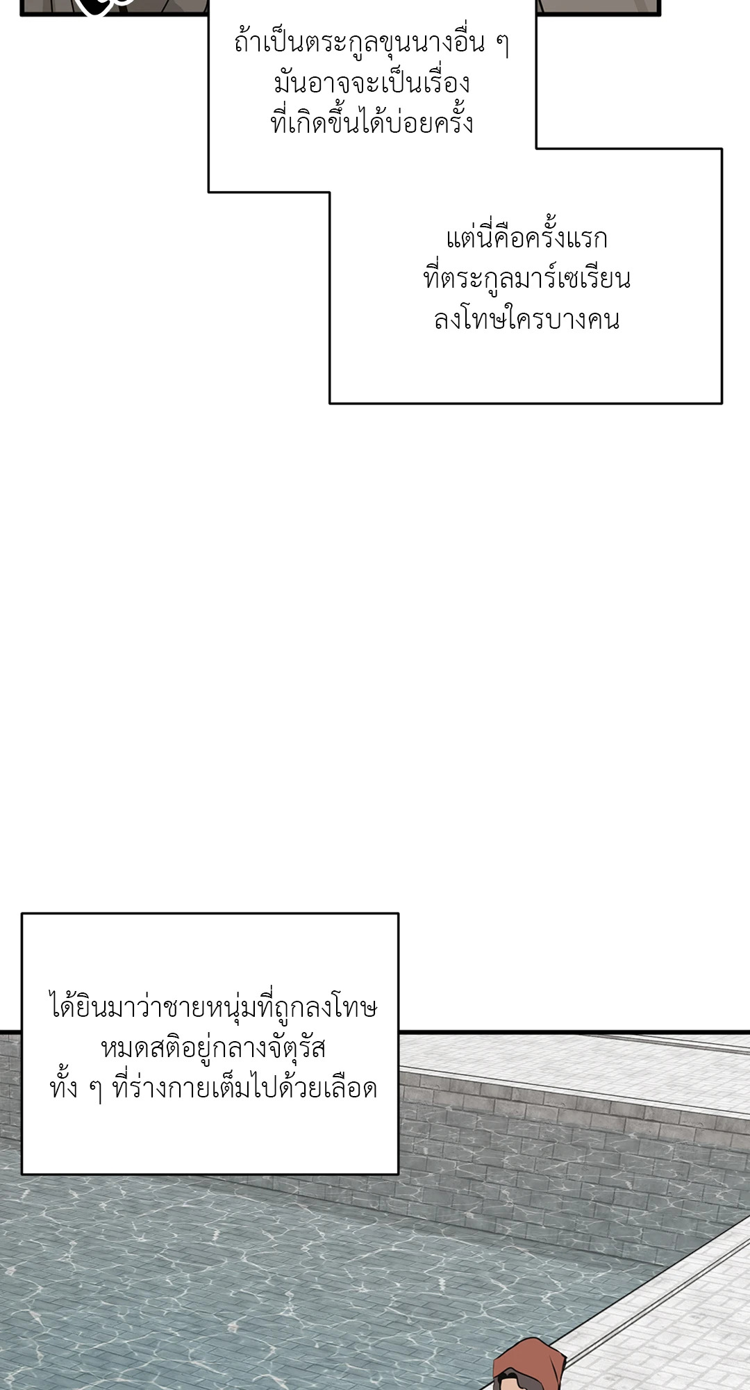 หน้า 73