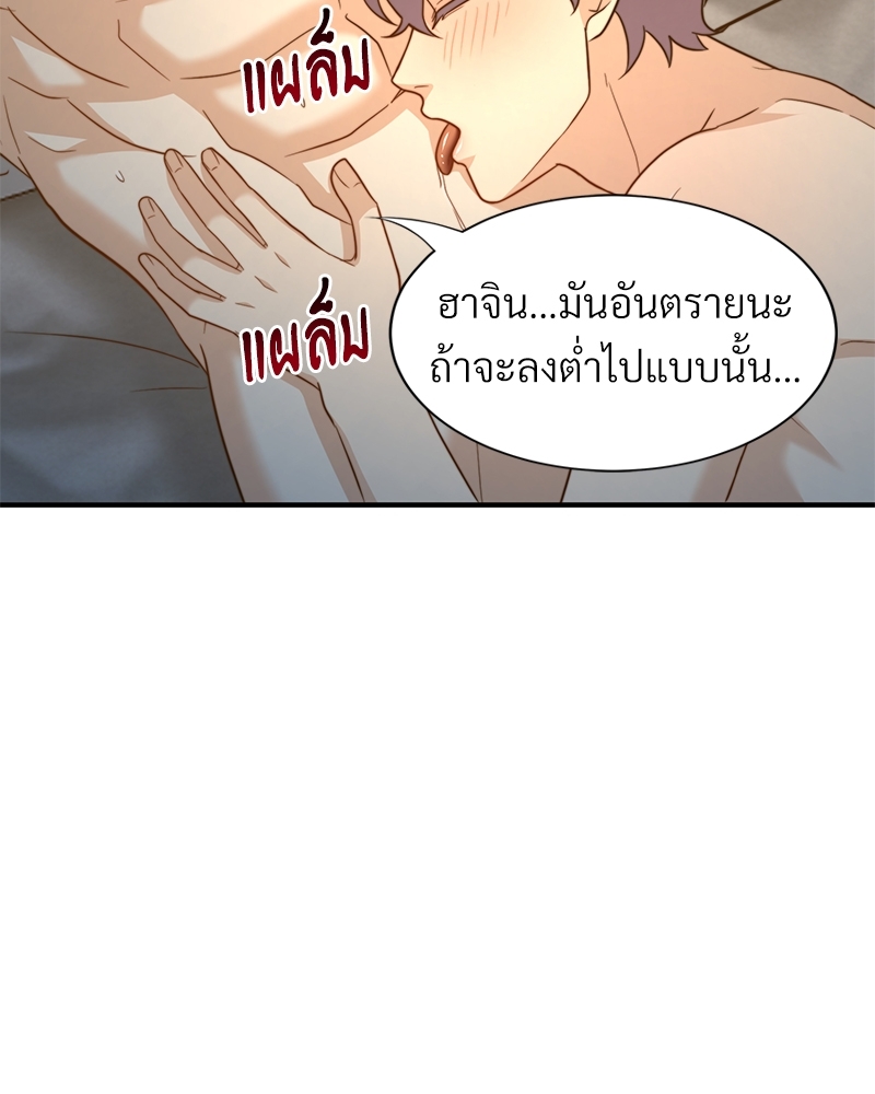 หน้า 90