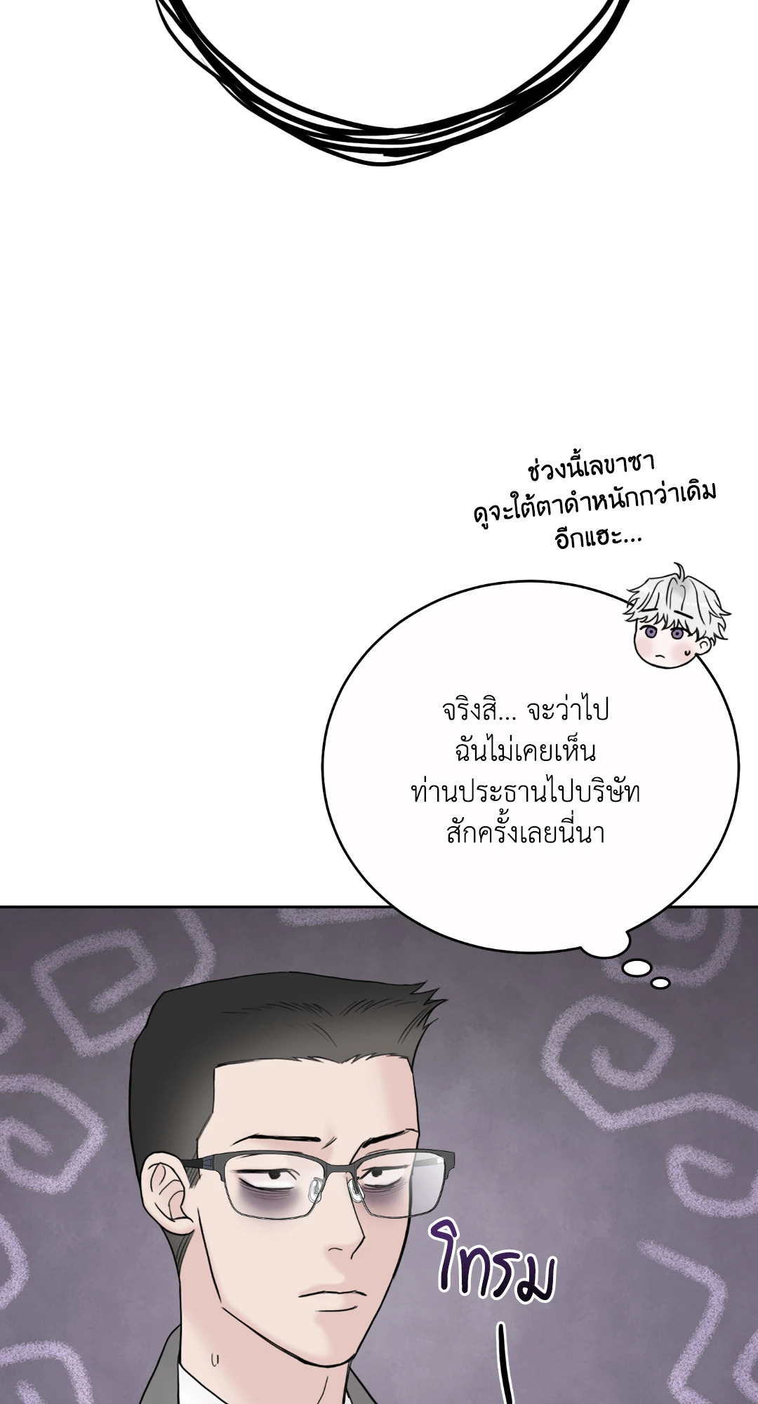 หน้า 57