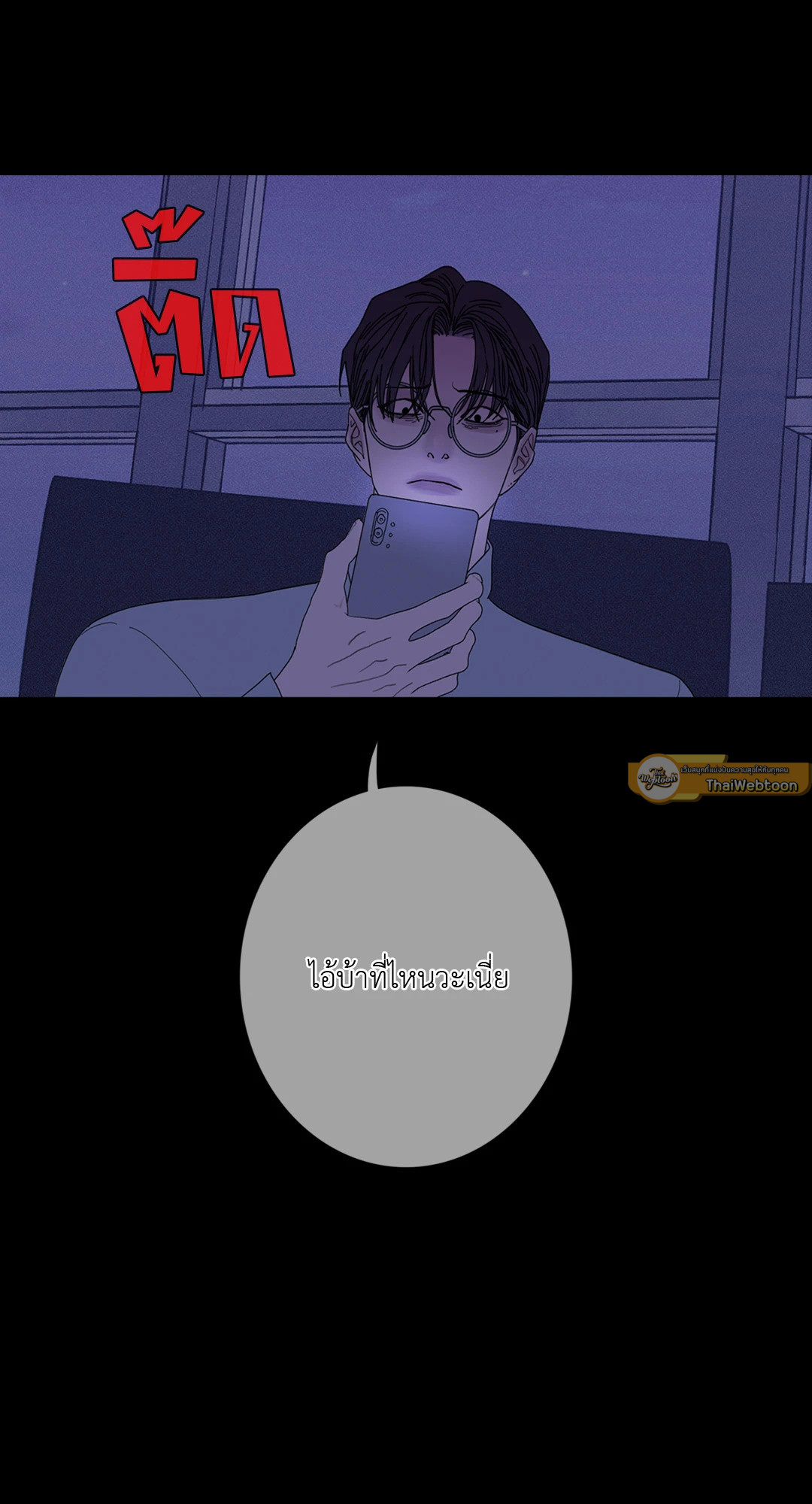 หน้า 54