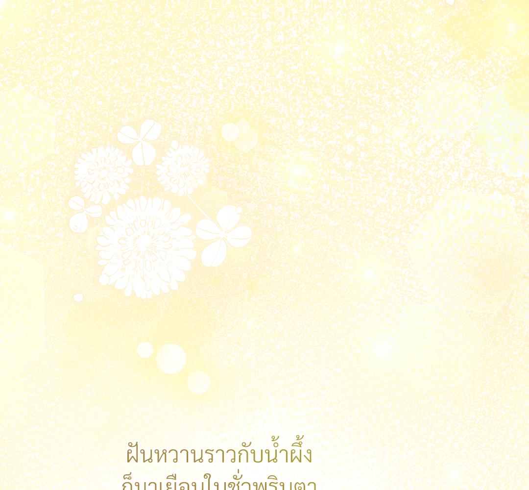 หน้า 170