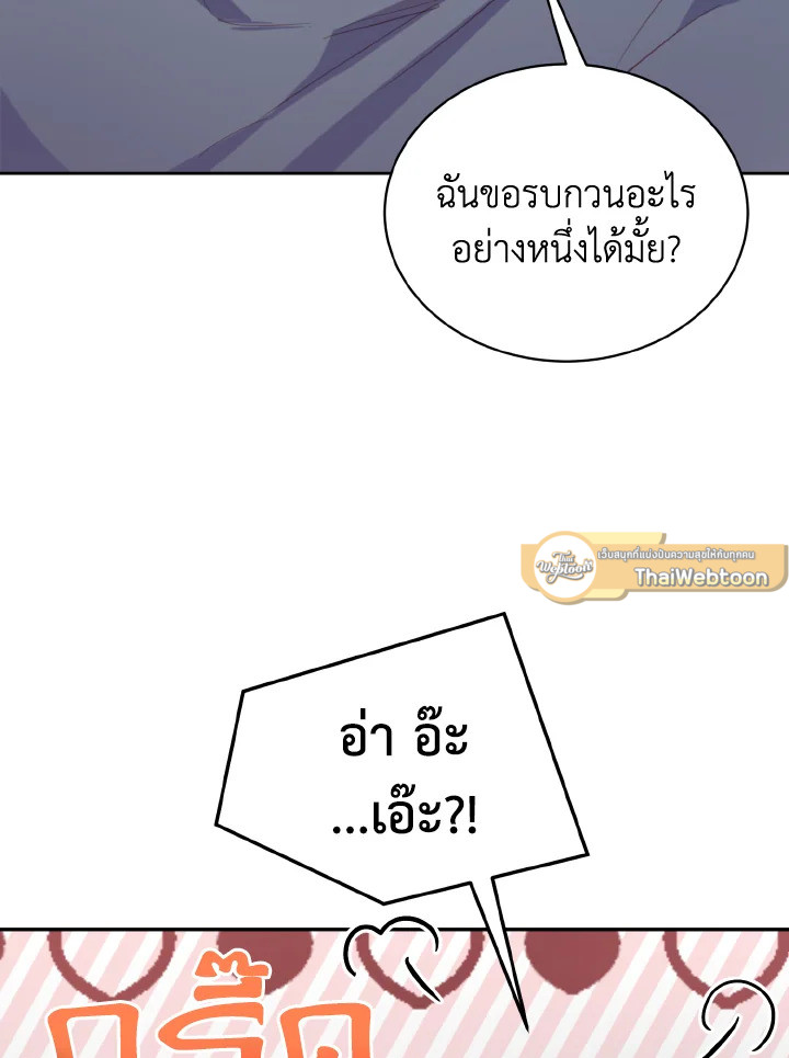 หน้า 98