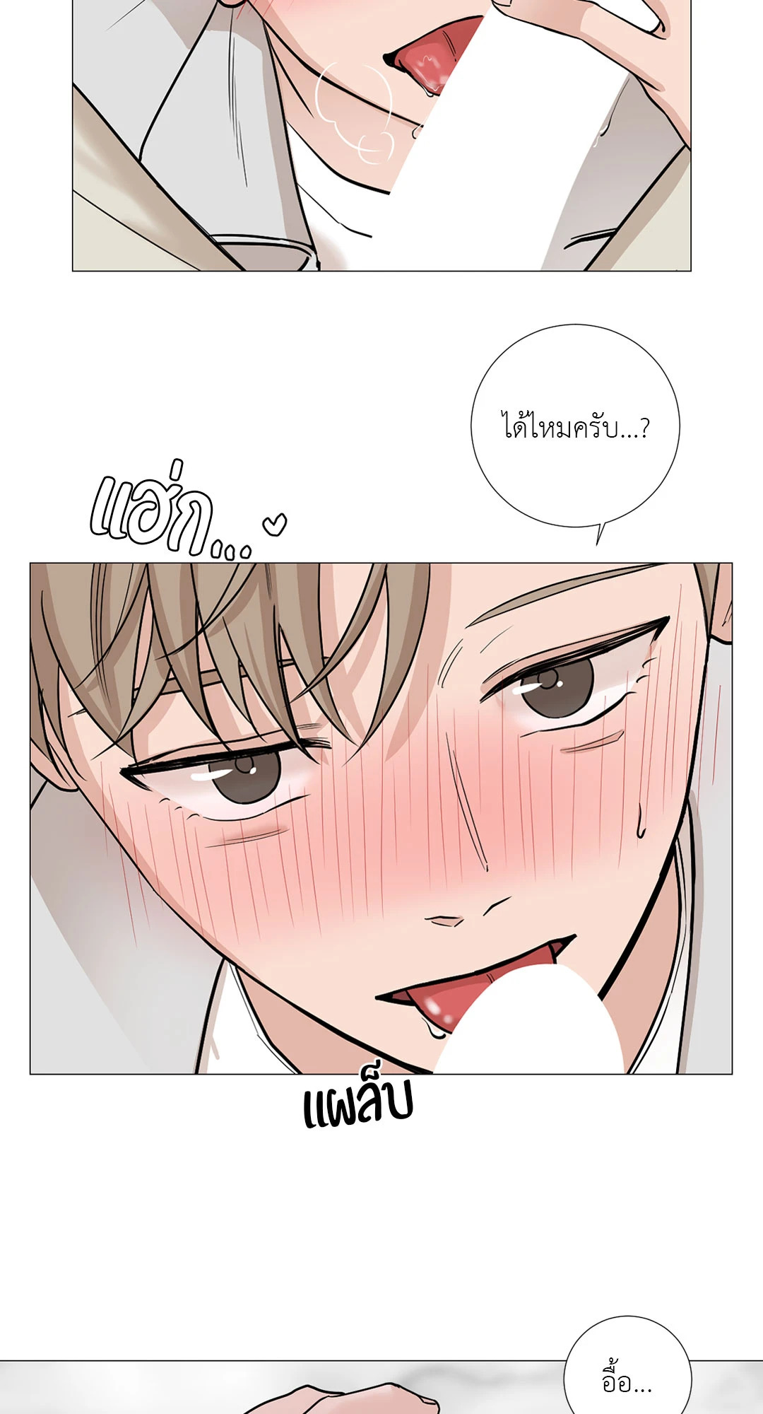 หน้า 39