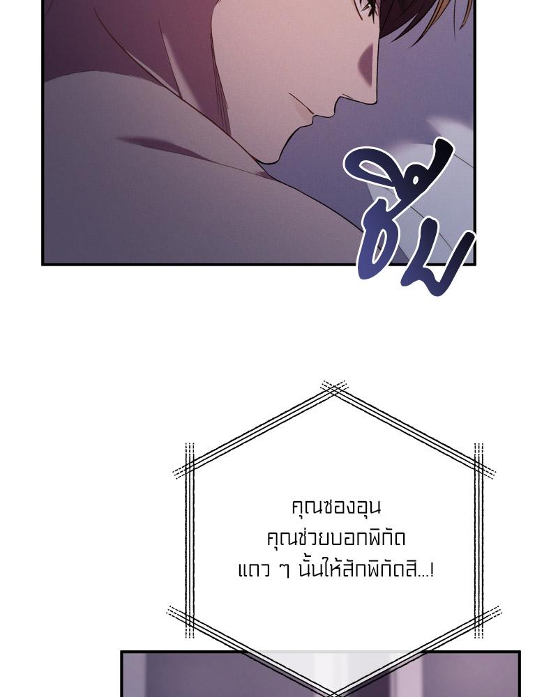 หน้า 96