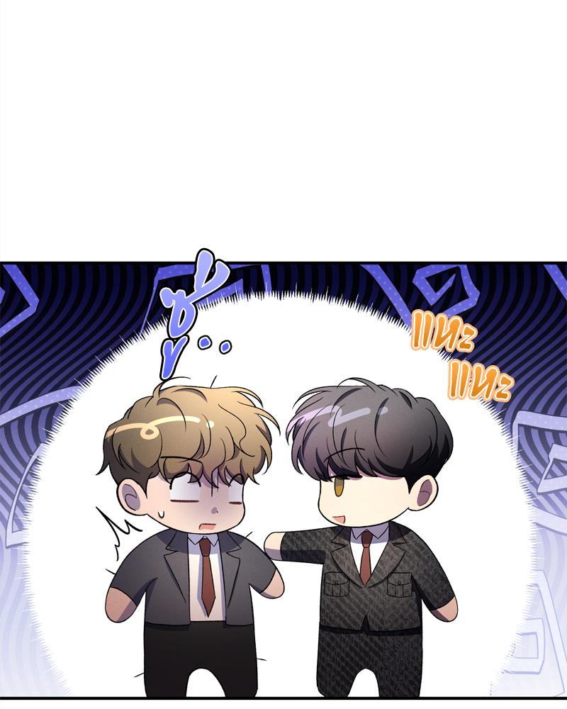 หน้า 88