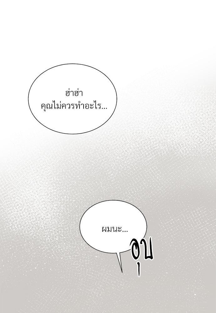 หน้า 73