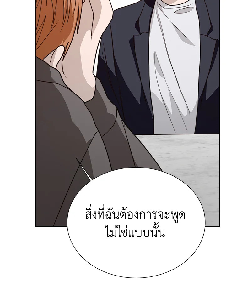 หน้า 63