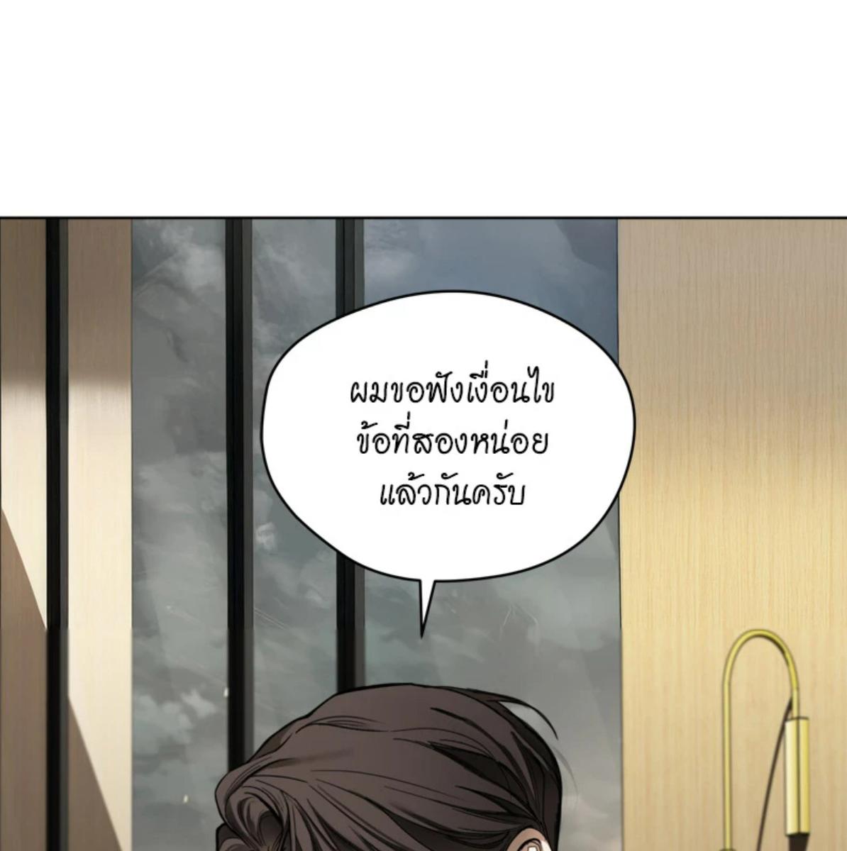 หน้า 119