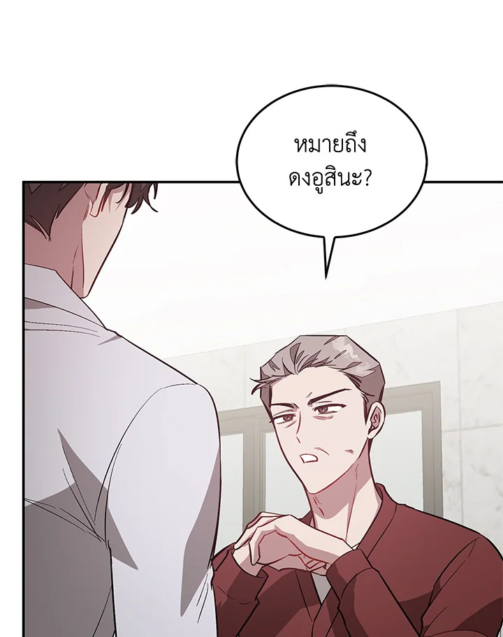 หน้า 81