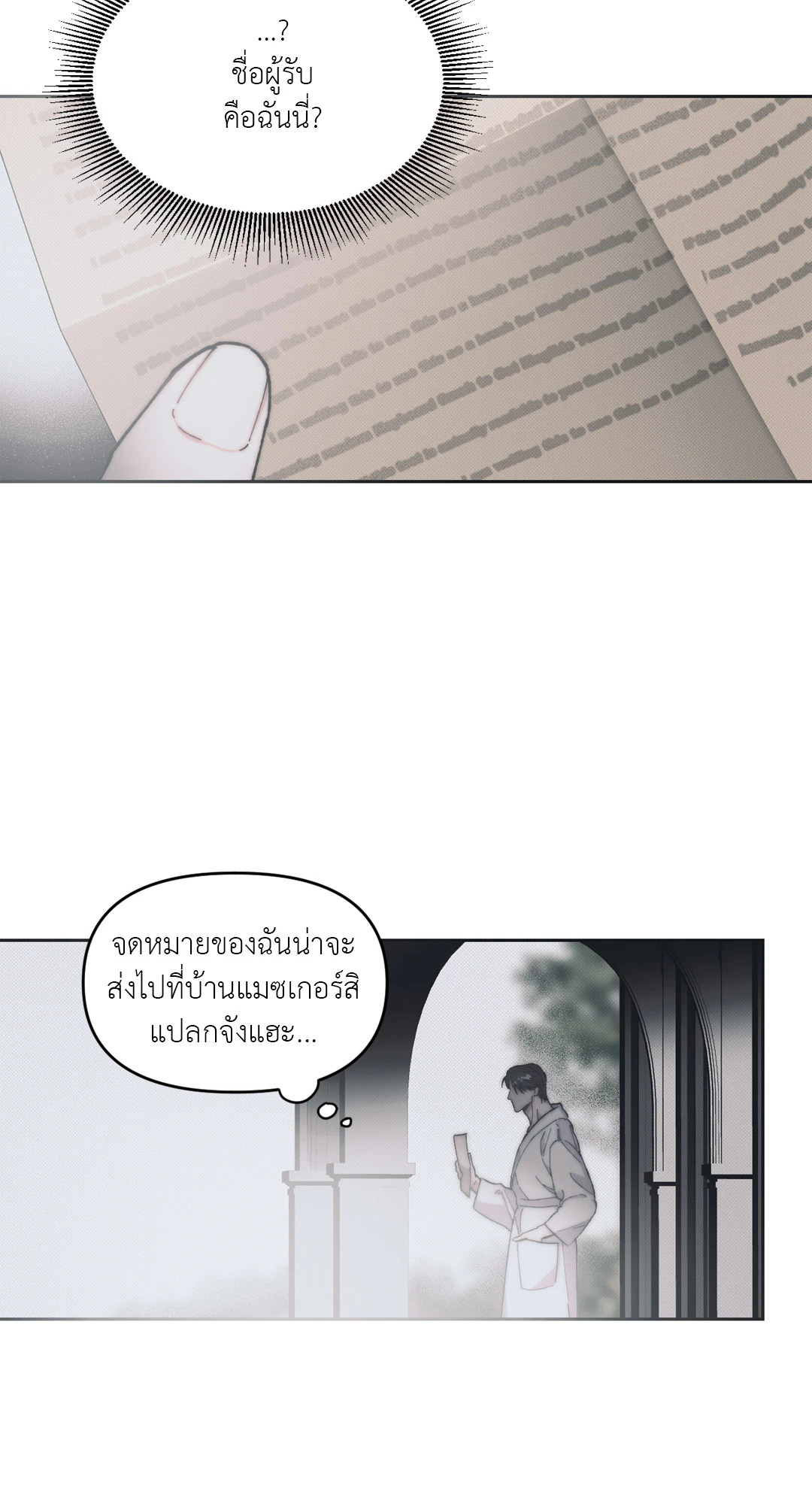 หน้า 79