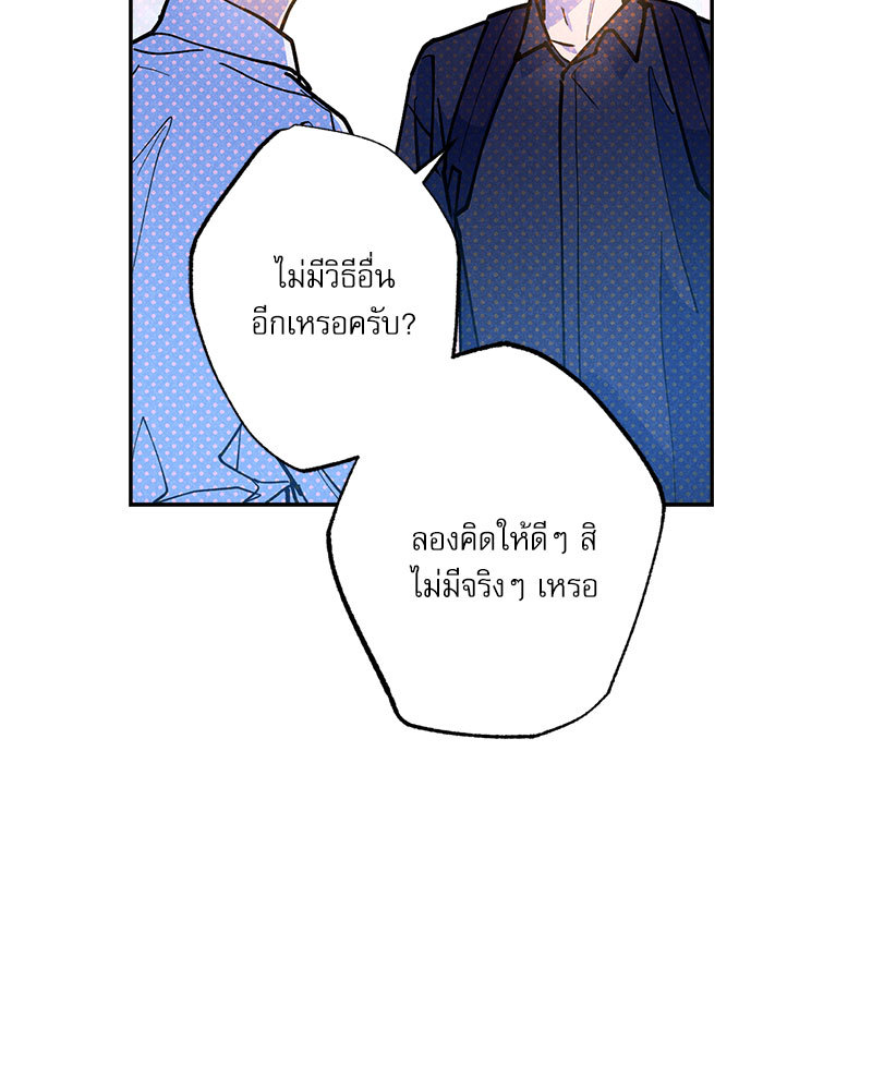 หน้า 74