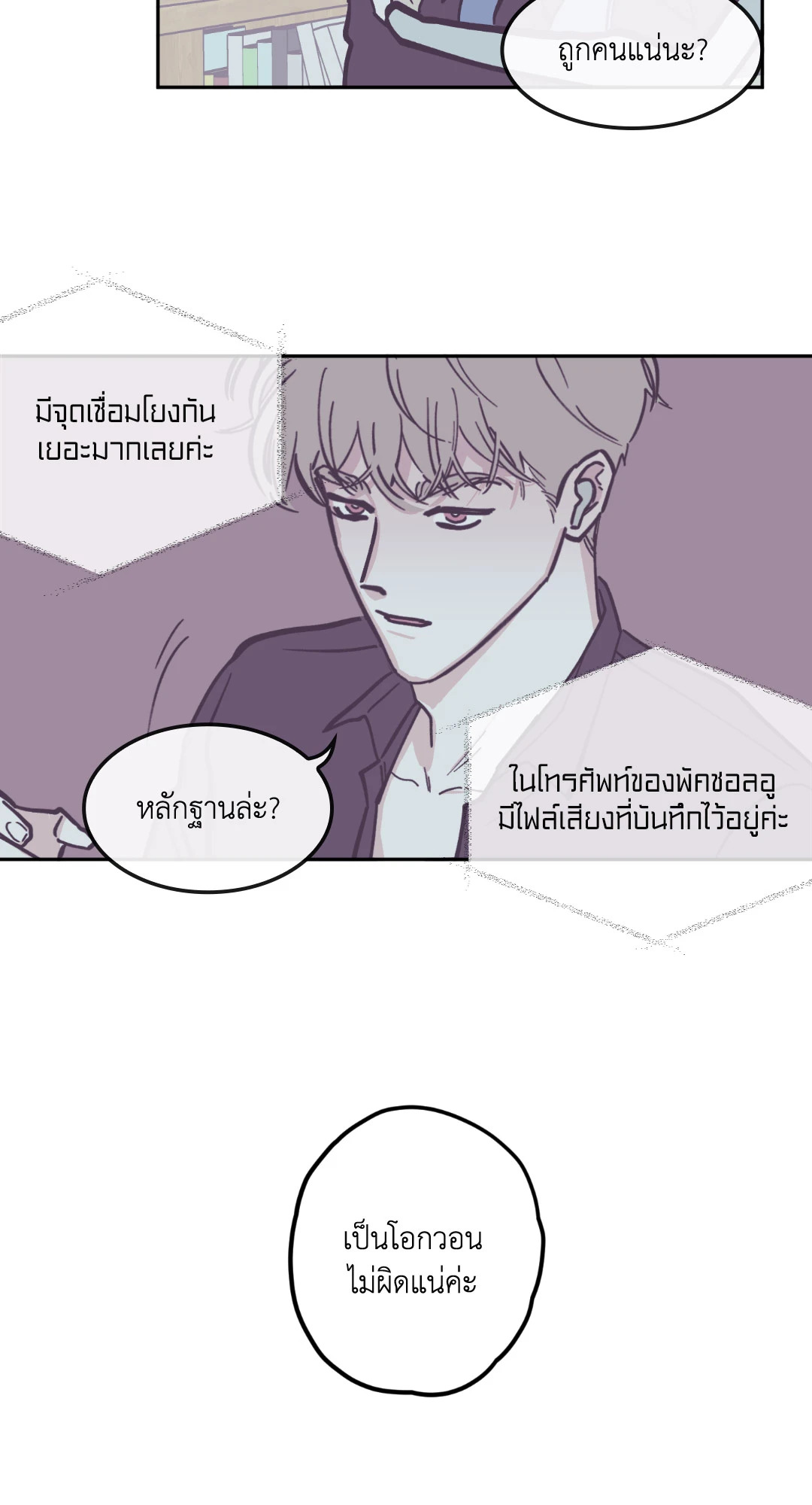 หน้า 40
