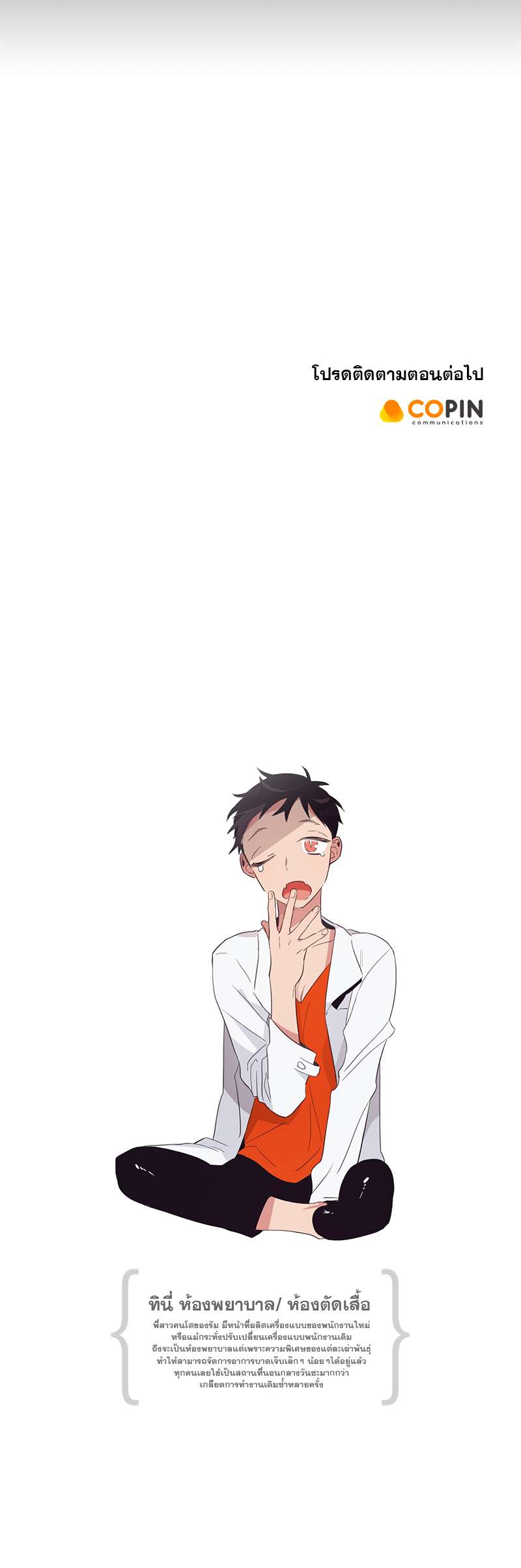 หน้า 43