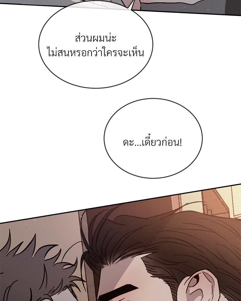 หน้า 108