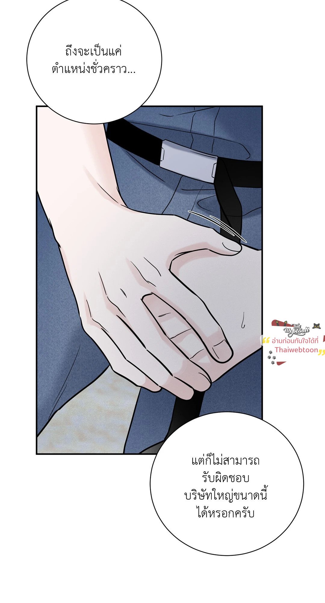 หน้า 59
