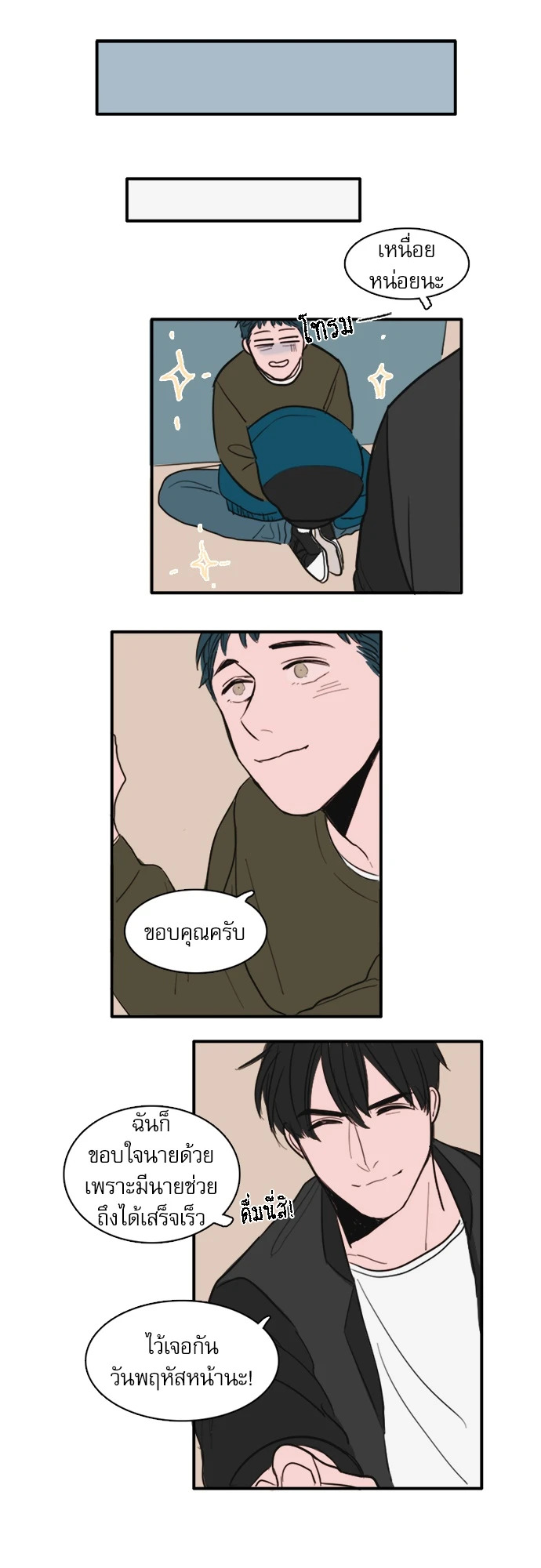 หน้า 19