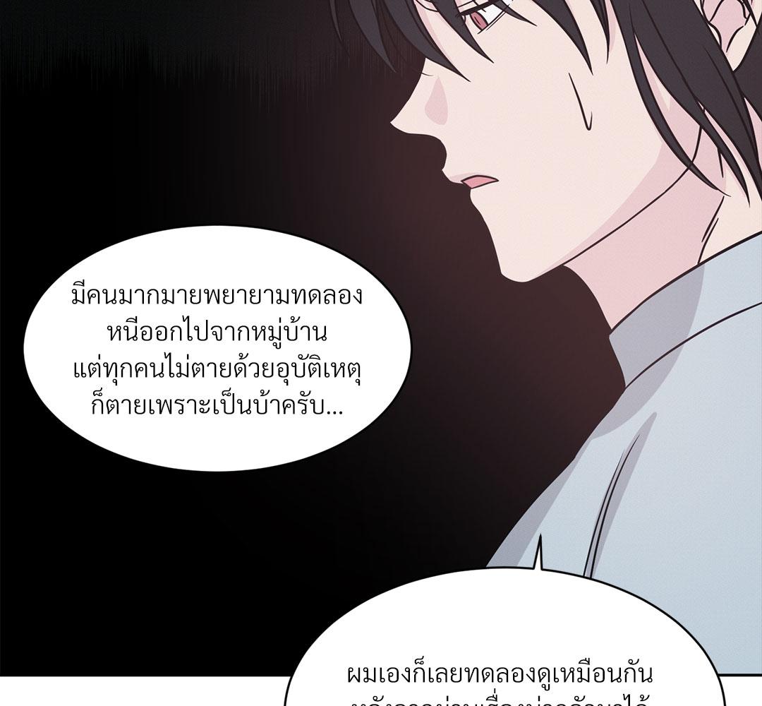 หน้า 114