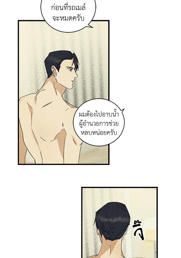 หน้า 57