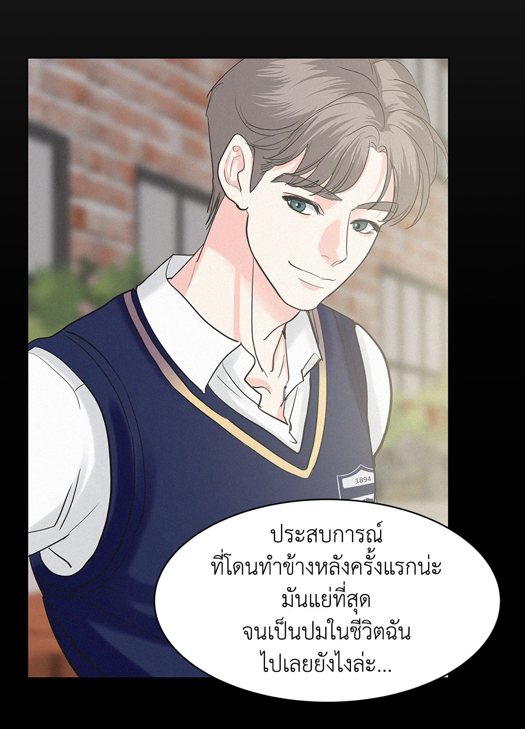 หน้า 48
