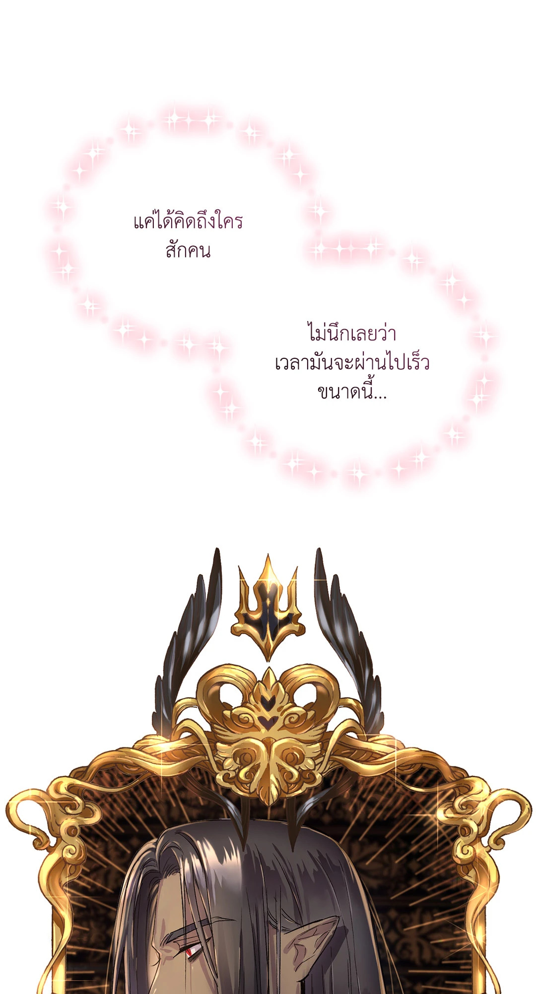 หน้า 107