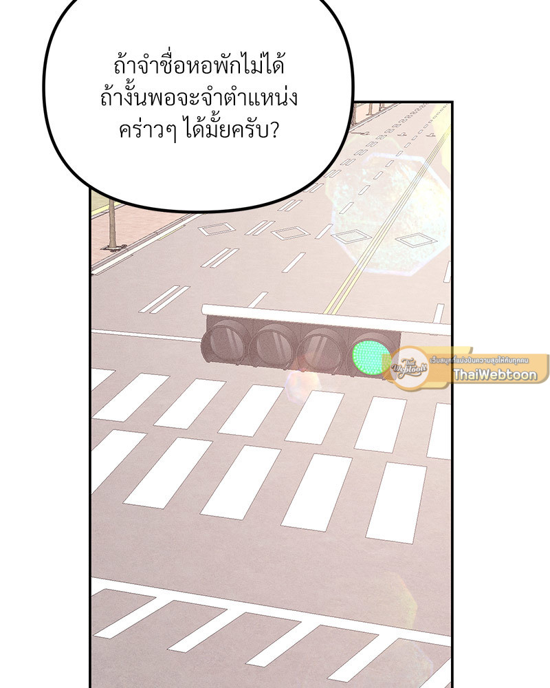 หน้า 87
