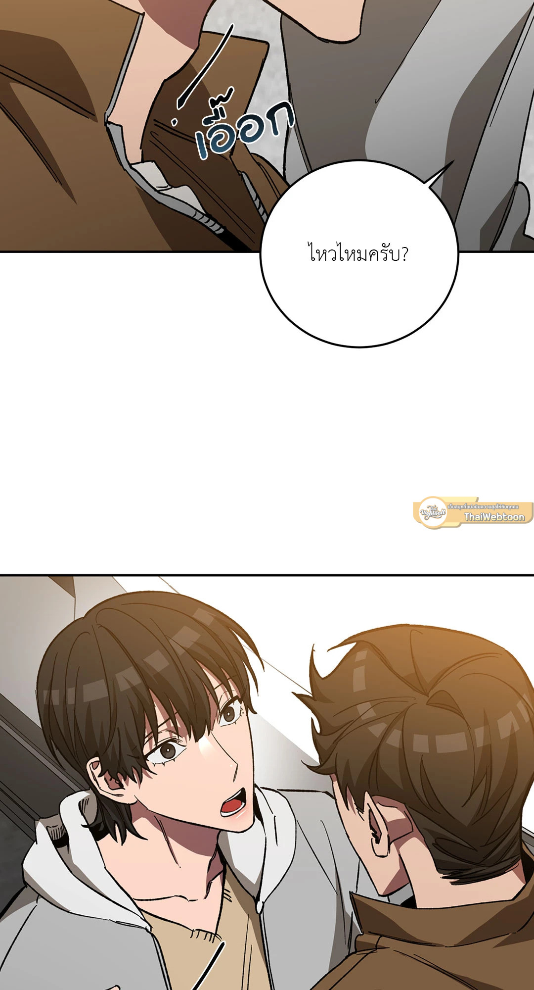หน้า 47