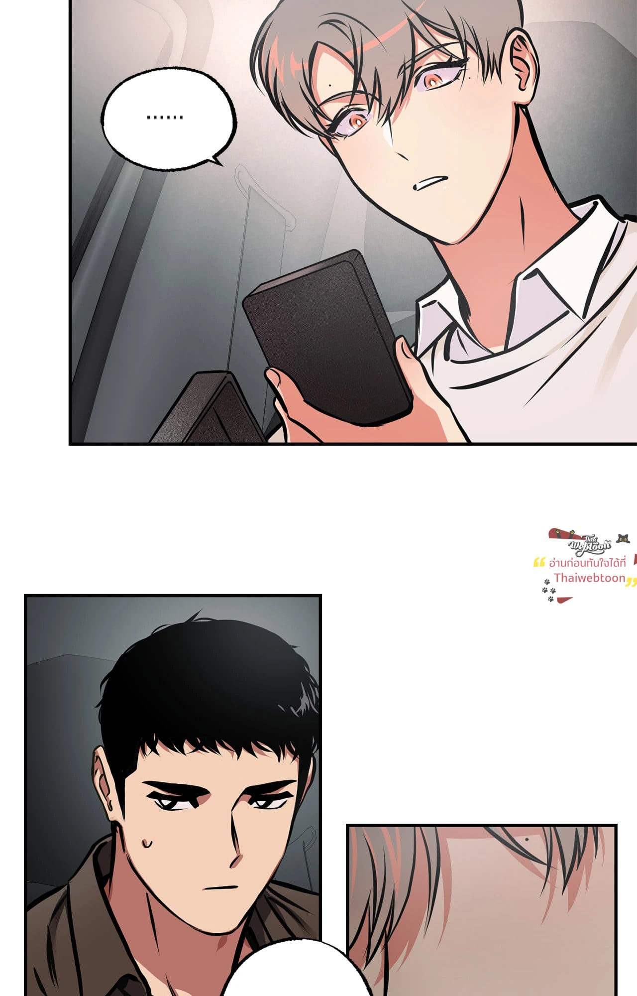 หน้า 16