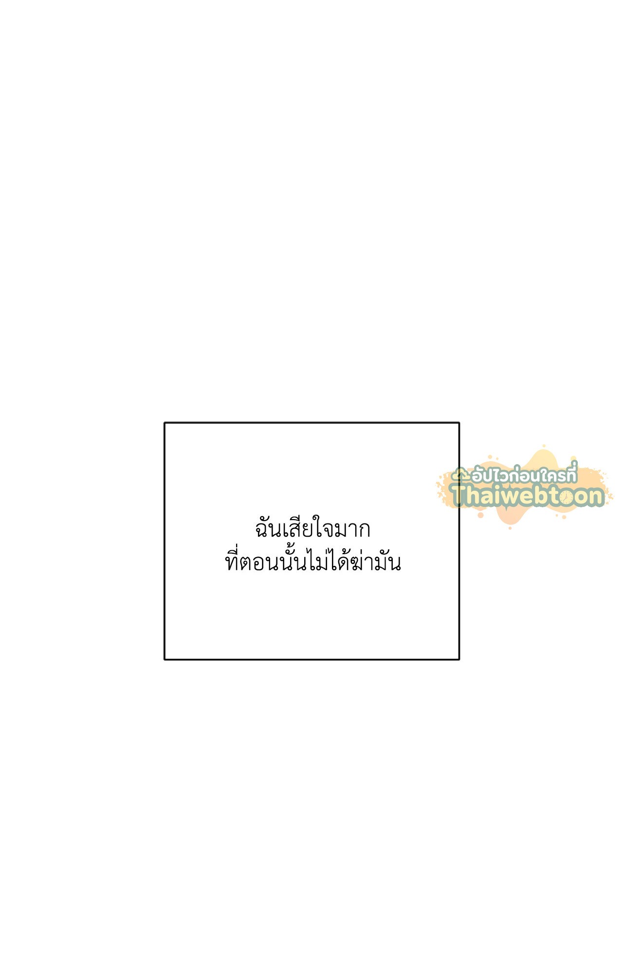 หน้า 116