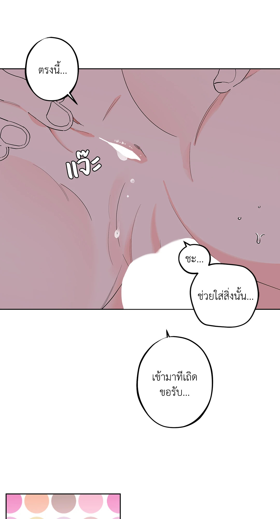 หน้า 53