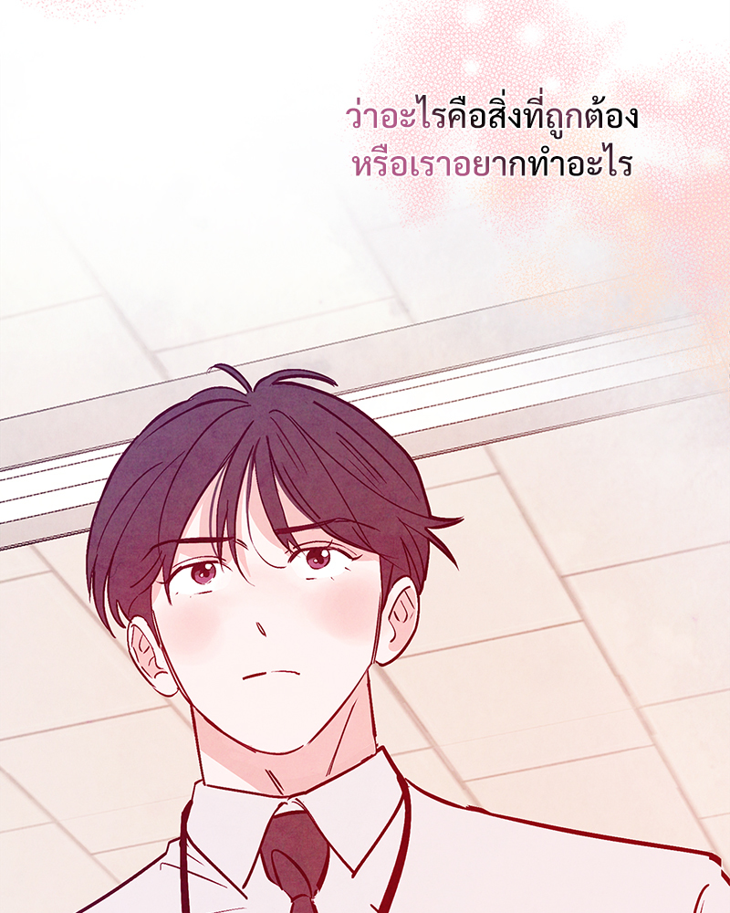 หน้า 97