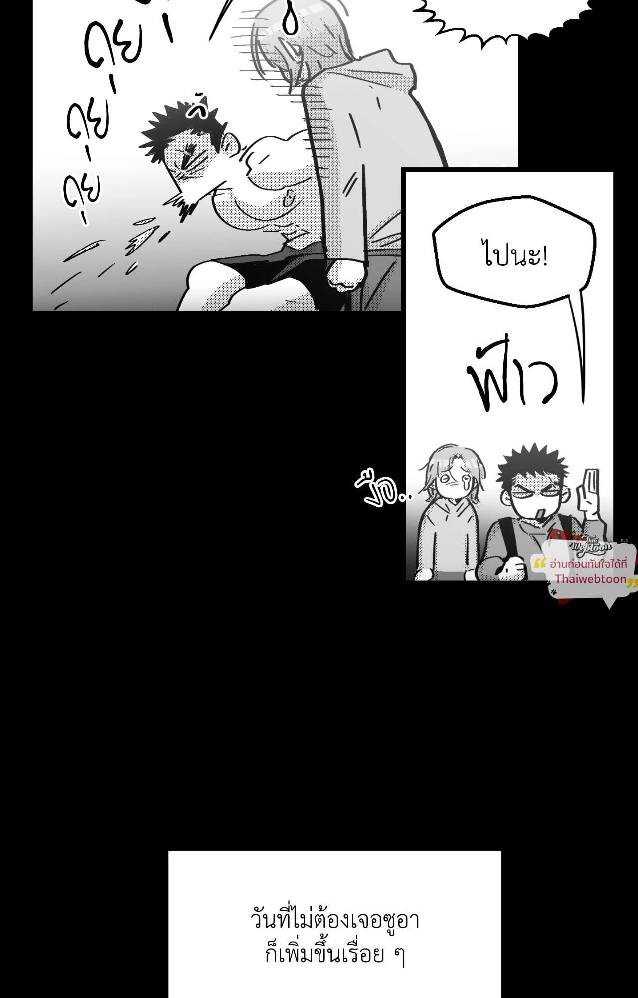 หน้า 58
