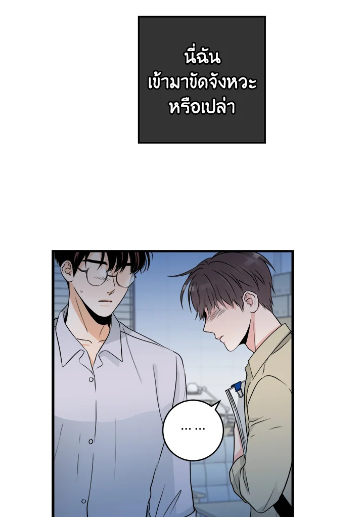 หน้า 54