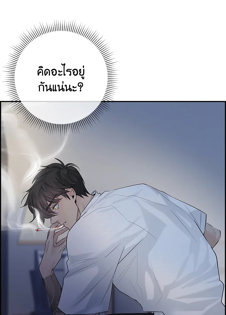หน้า 55