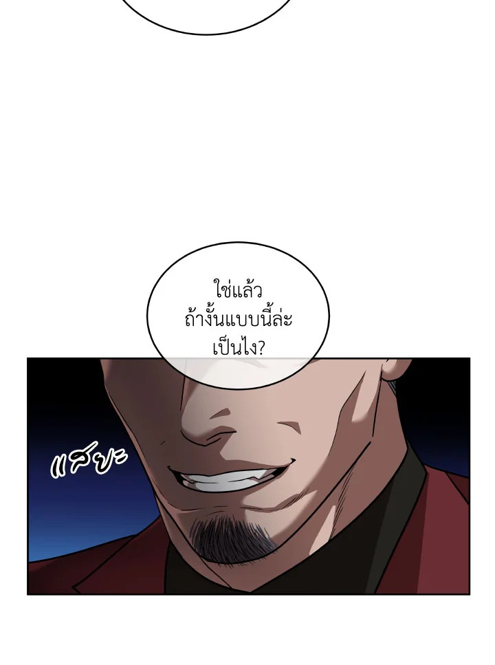 หน้า 63