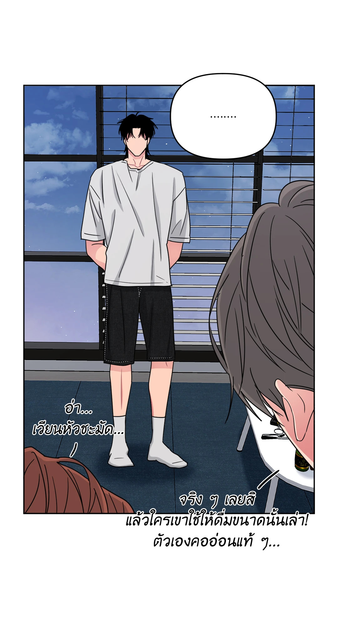 หน้า 29
