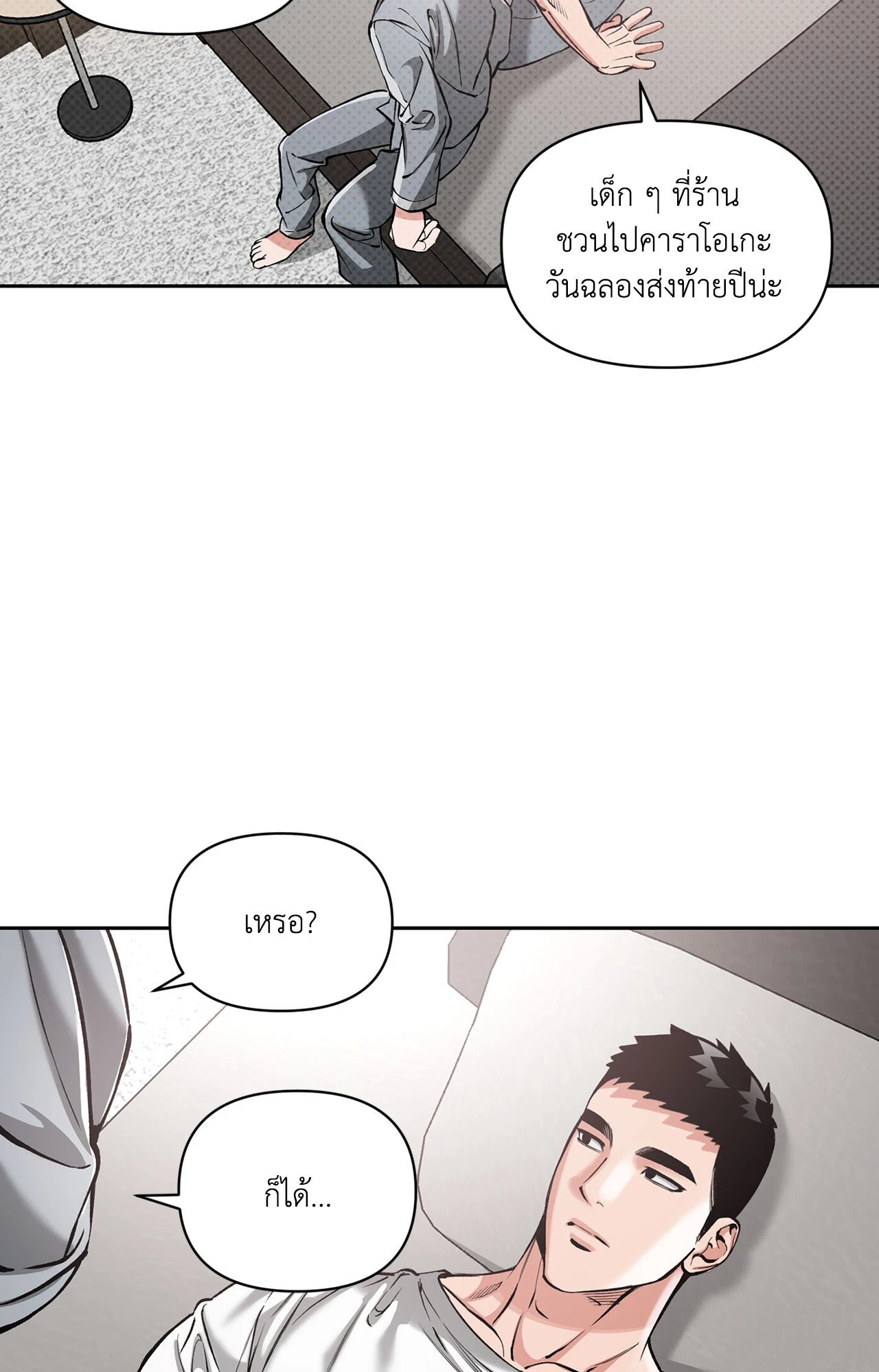 หน้า 62