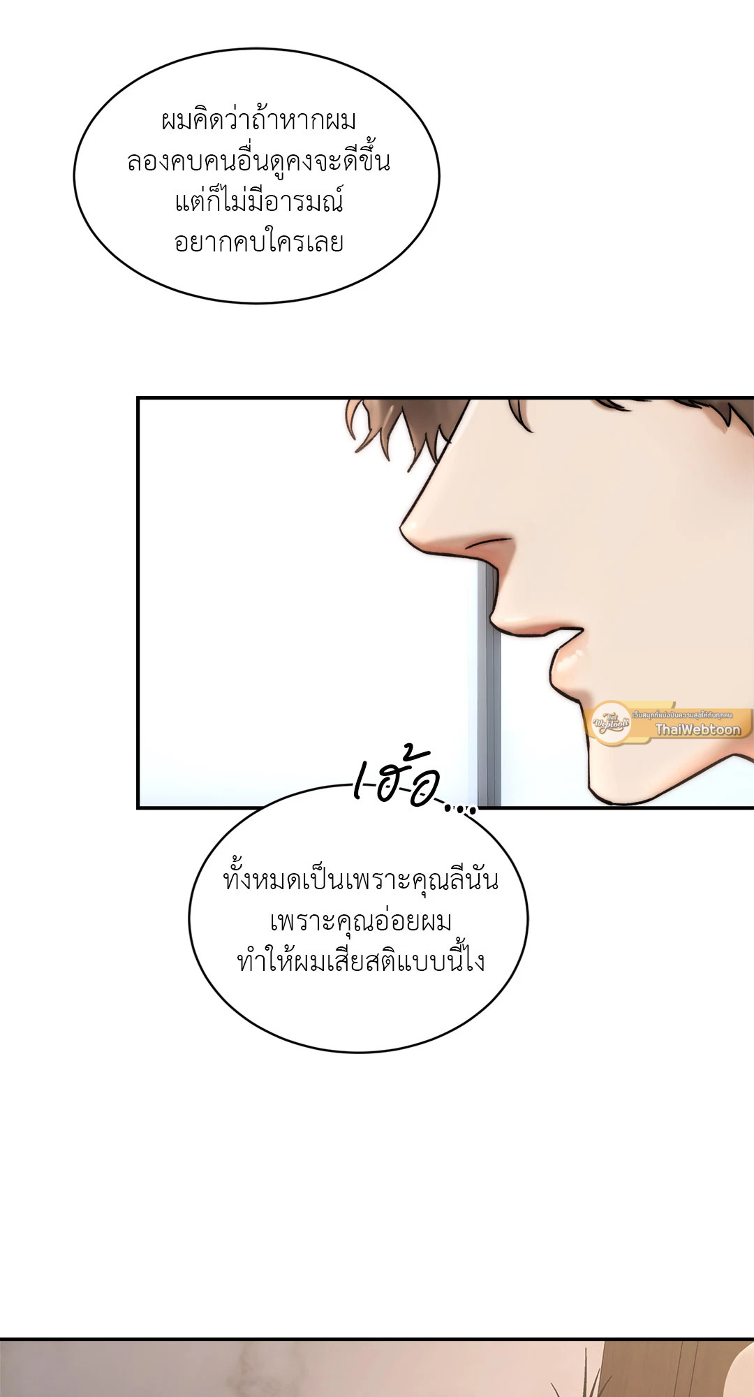 หน้า 53