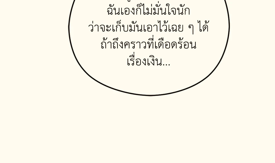 หน้า 108