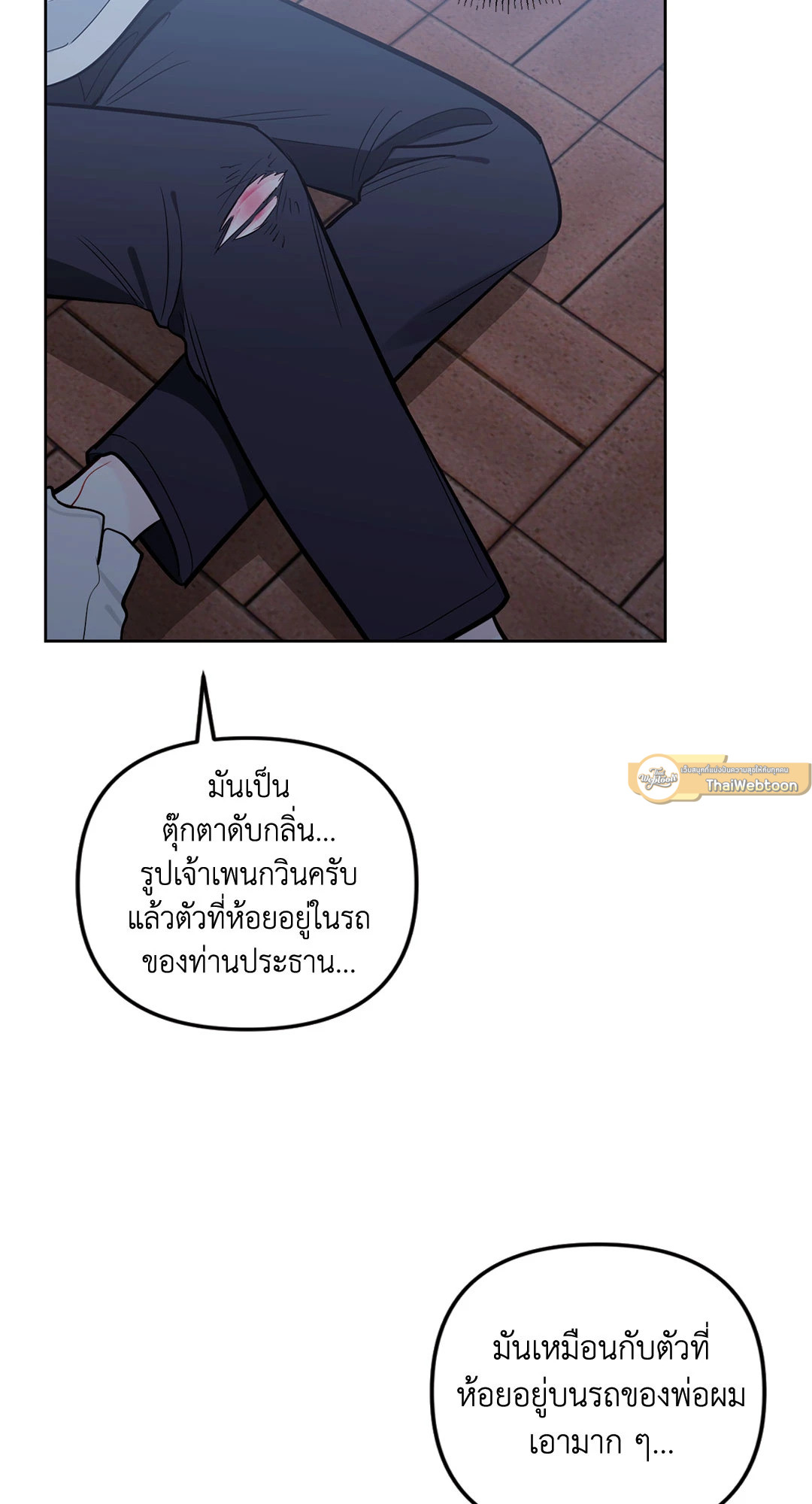 หน้า 28