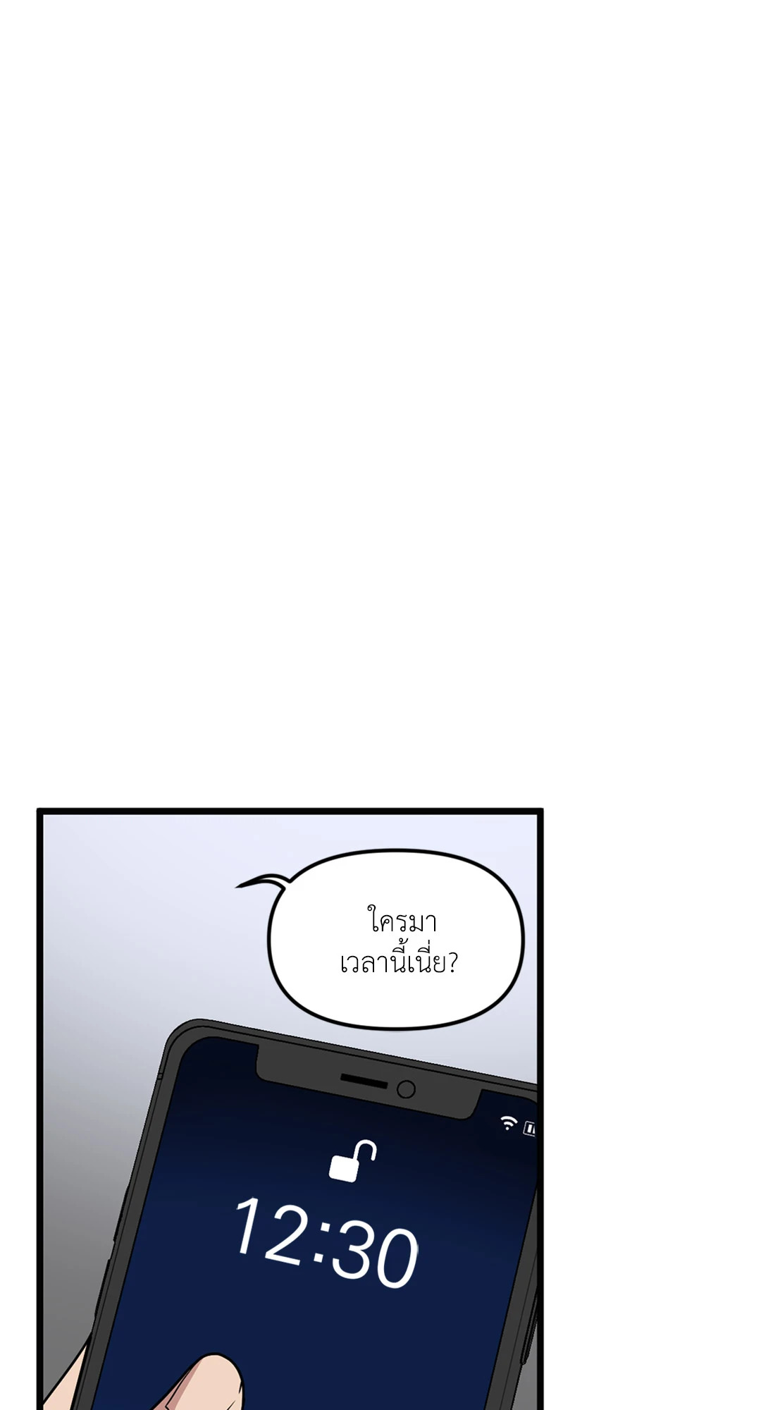 หน้า 52