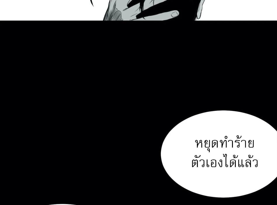 หน้า 114