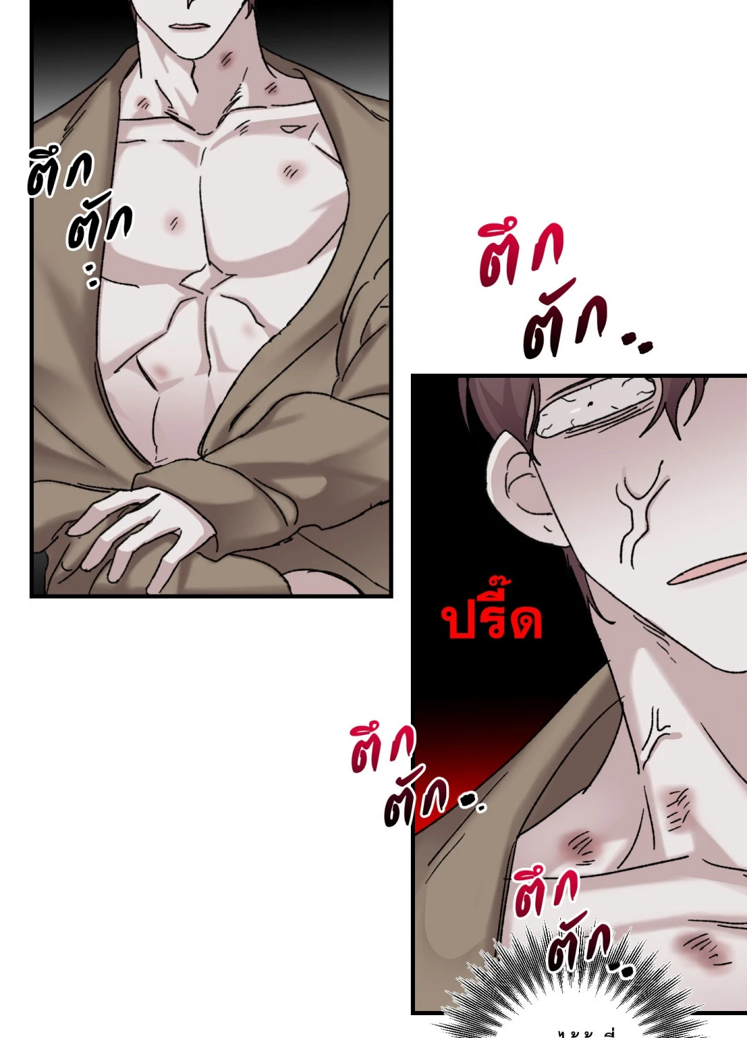 หน้า 83