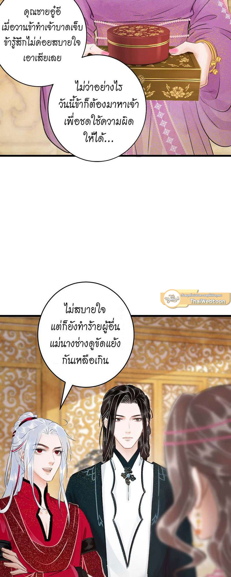 หน้า 30