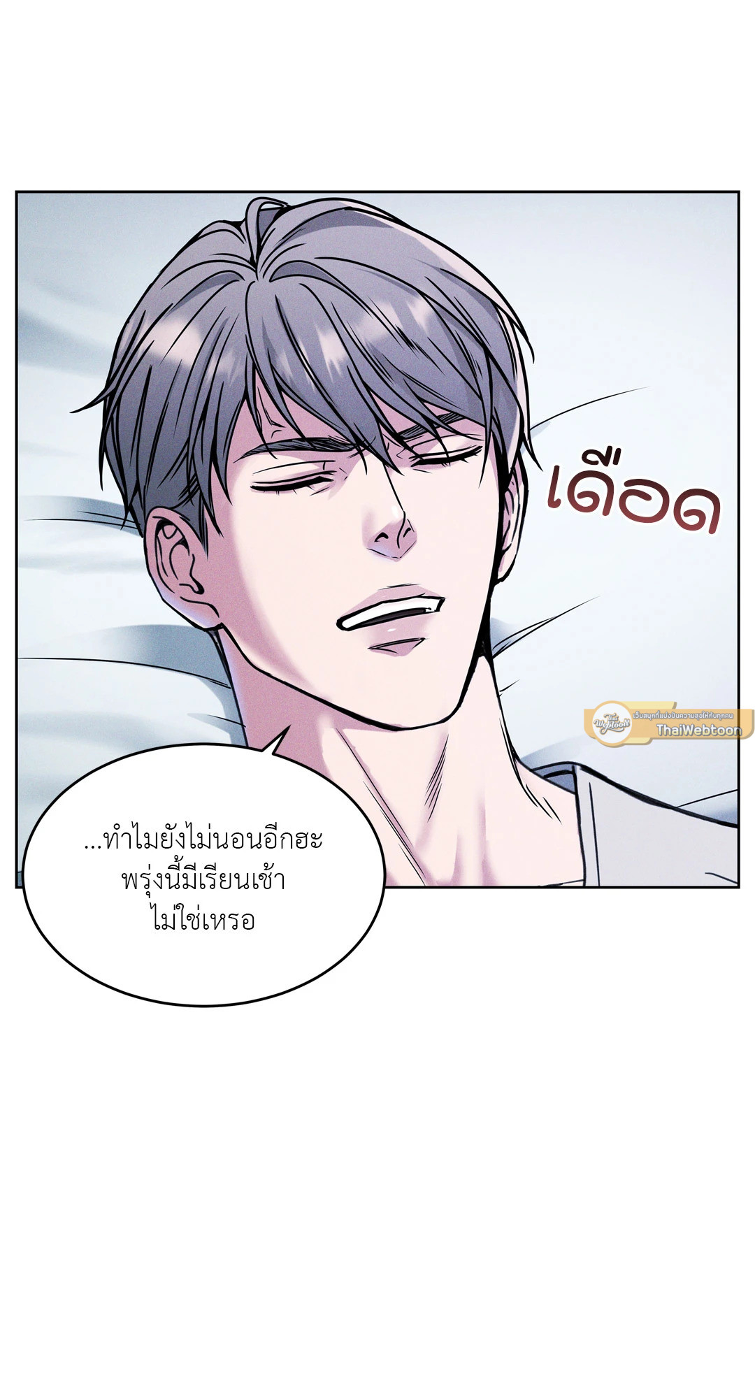หน้า 59