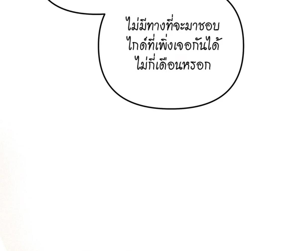 หน้า 130
